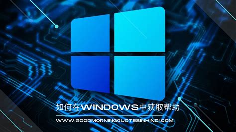 旋轉方向|如何在 Windows 上旋轉屏幕